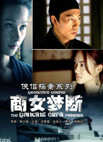 一个来自园区的新女人